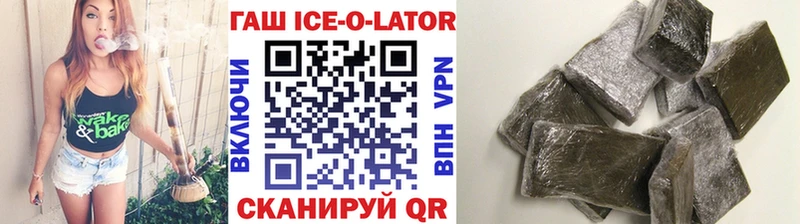 Где купить наркотики Благодарный Амфетамин  Марихуана  БУТИРАТ  A-PVP 