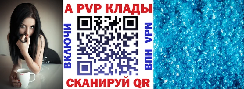 A PVP СК  Благодарный 
