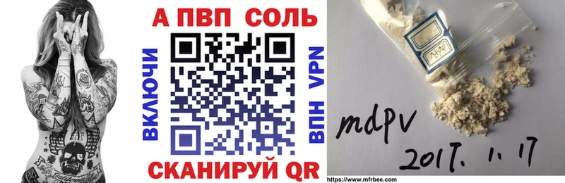 А ПВП СК Благодарный