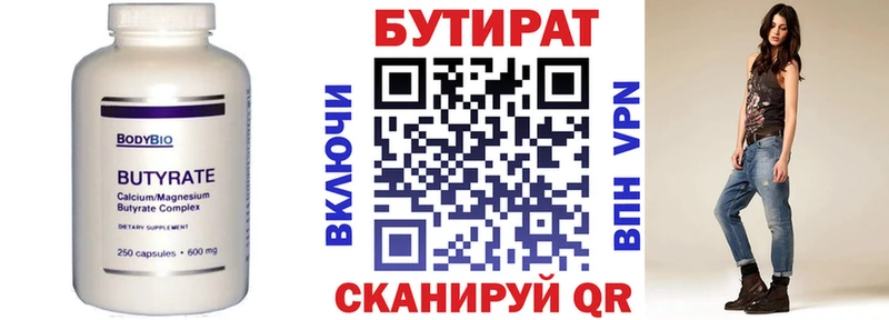 купить наркотик  Благодарный  Бутират бутик 