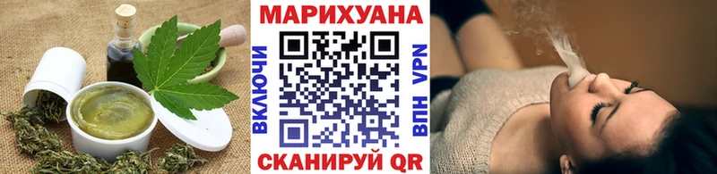 купить   Благодарный  Cannafood марихуана 