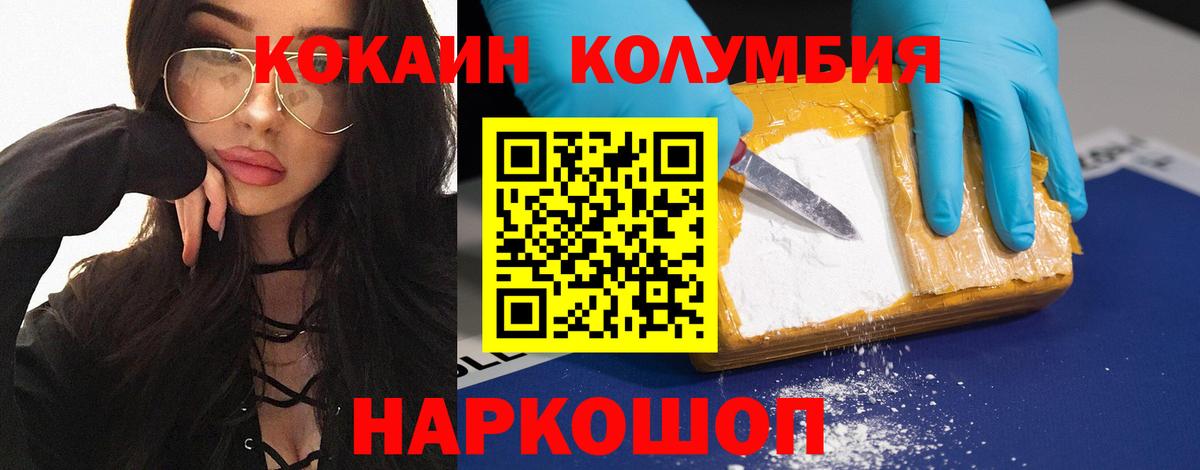 Благодарный  Кокаин 99%  КОКАИН 97%  где купить наркотик  Вход с VPN  Кокаин 