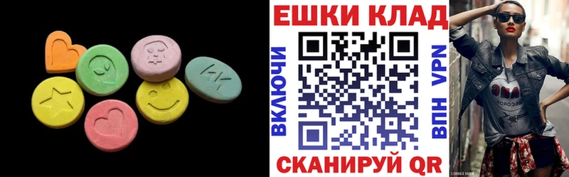Ecstasy XTC Благодарный