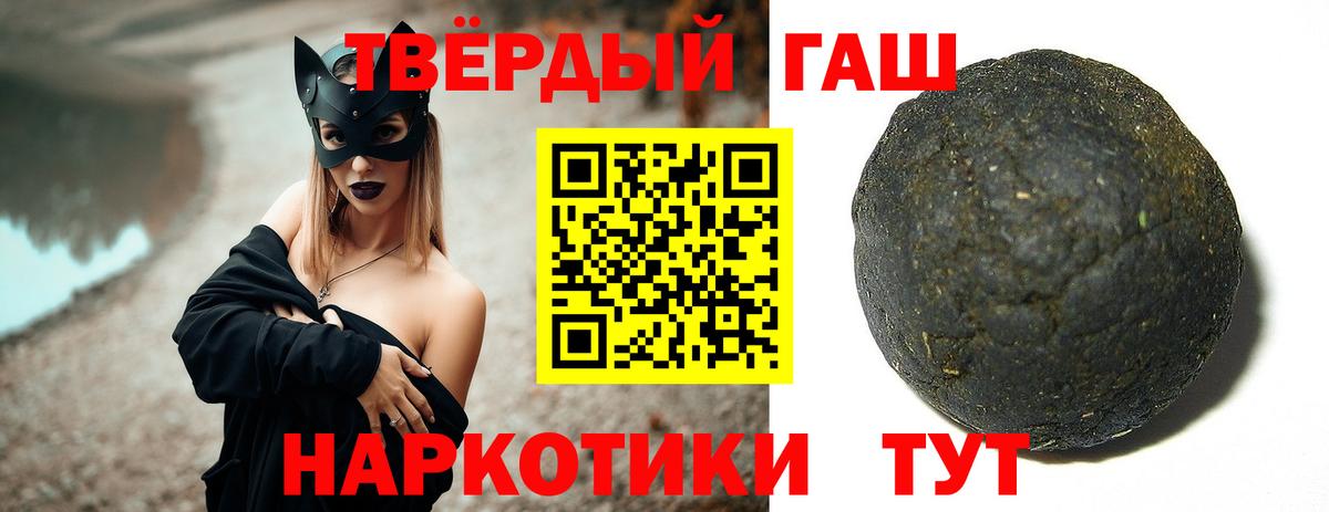 Гашиш Ice-O-Lator Благодарный