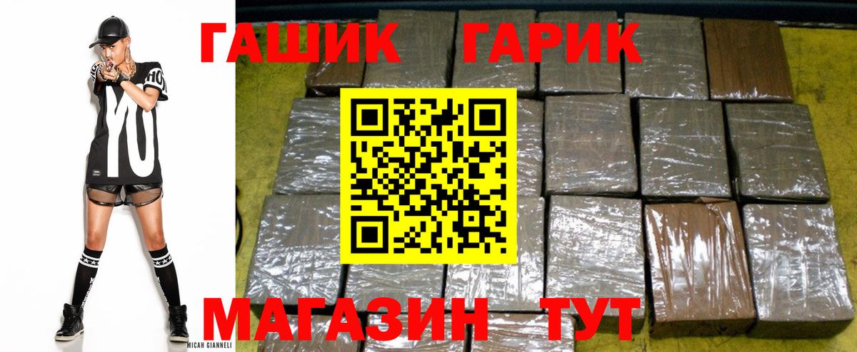 Гашиш ice o lator  ГАШИШ hashish  Благодарный  Вход с VPN 