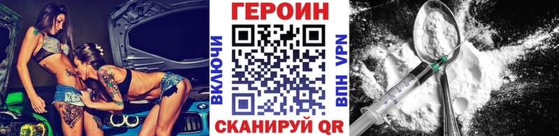ссылка на мегу вход  Благодарный  ГЕРОИН Афган 