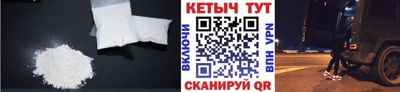 купить   Благодарный  КЕТАМИН ketamine 