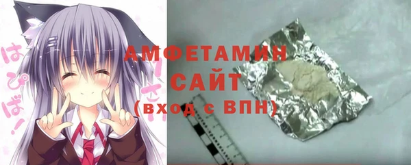 МДМА Абаза