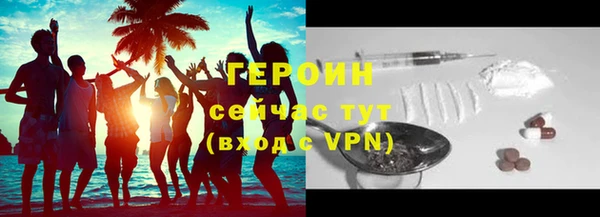 МДМА Абаза