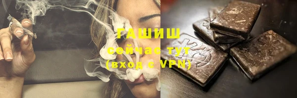 эйфоретик Алексин