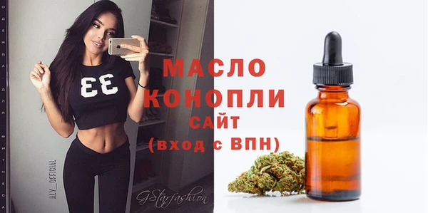 бутират Майский