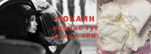бутик Магас