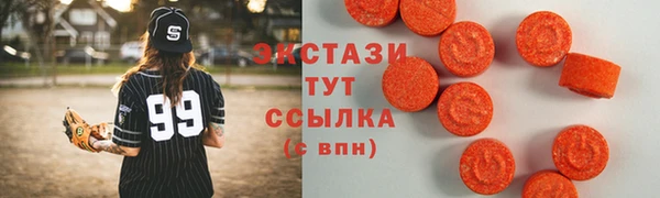 МДМА Абаза