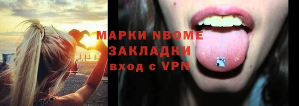 прущие грибы Алексеевка