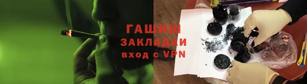 гашишное масло Абдулино