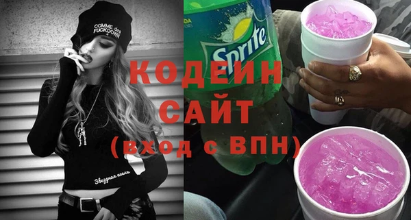 МДМА Абаза