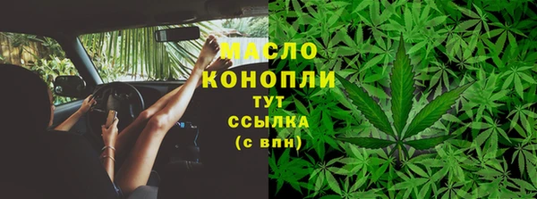 МДМА Абаза