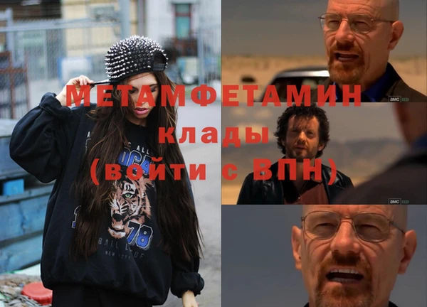 apvp Абинск