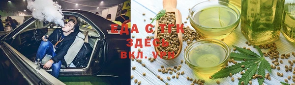 apvp Абинск