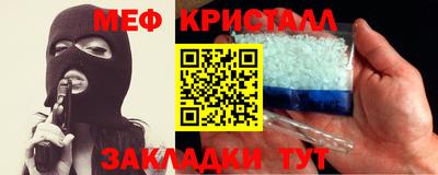 соль ск Балашиха