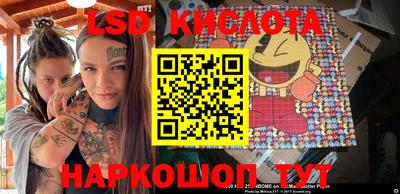 круглые Балаково