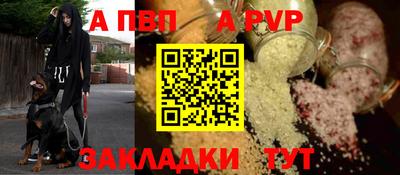 соль ск Балашиха