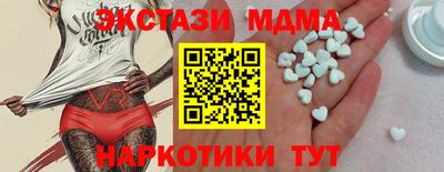 соль ск Балашиха
