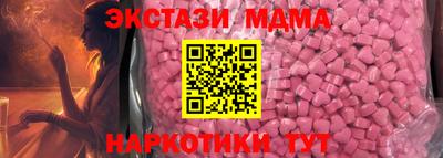 тгк Балахна