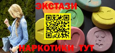 круглые Балаково