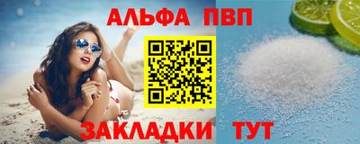 круглые Балаково