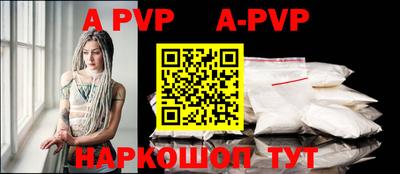 круглые Балаково