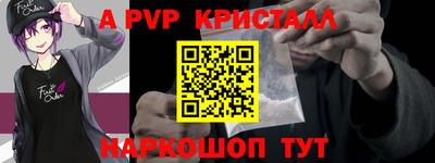круглые Балаково