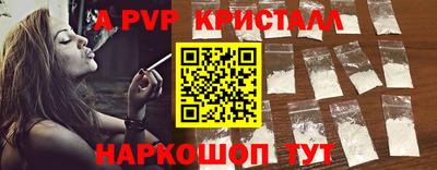 соль ск Балашиха