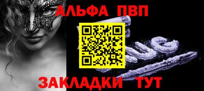 соль ск Балашиха