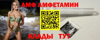 соль ск Балашиха