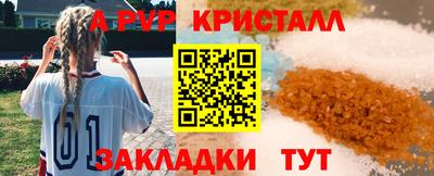 соль ск Балашиха