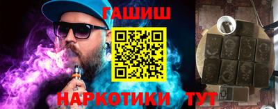 круглые Балаково