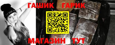 соль ск Балашиха