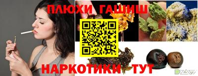 соль ск Балашиха