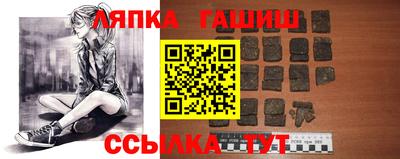 круглые Балаково