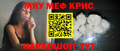 круглые Балаково