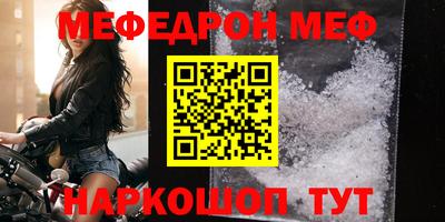 соль ск Балашиха