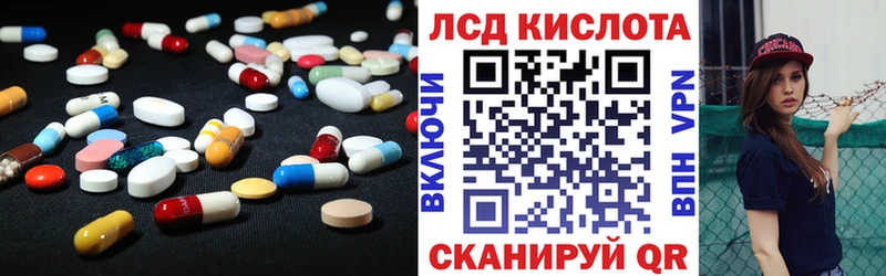 ЛСД экстази ecstasy Благодарный