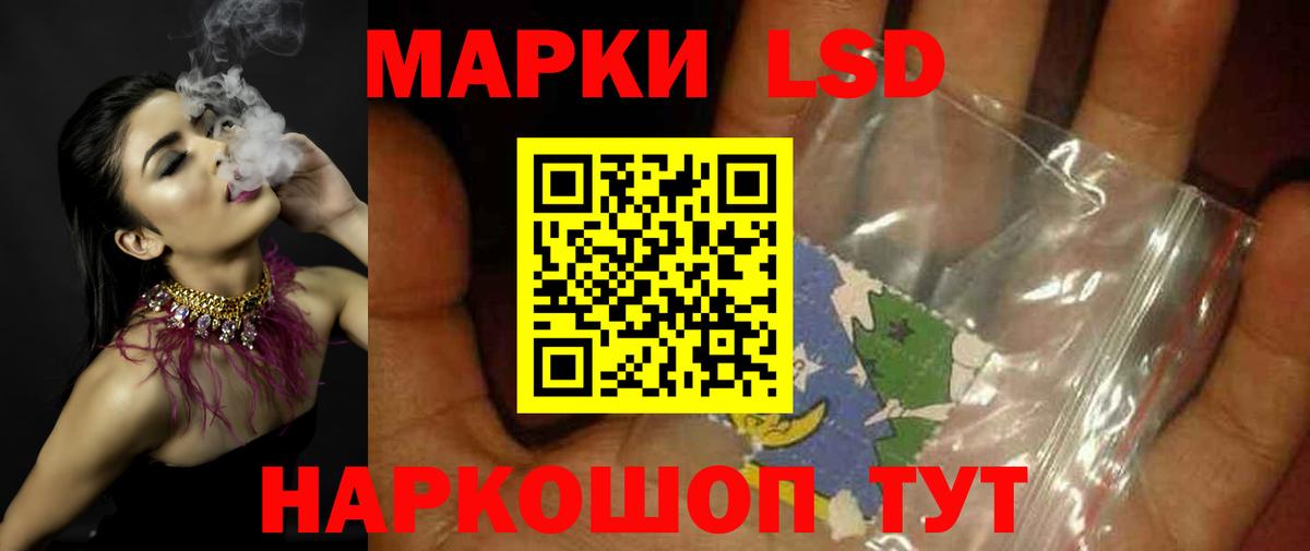 mega ССЫЛКА  Вход с VPN  Благодарный  LSD-25 экстази кислота 
