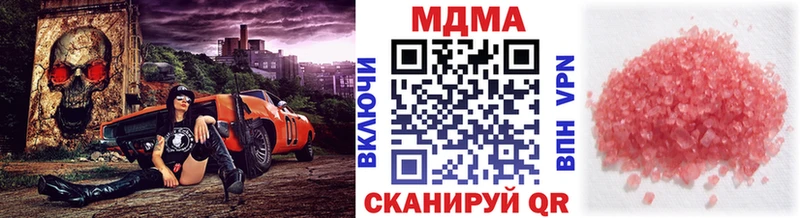 darknet телеграм  Благодарный  МДМА crystal 
