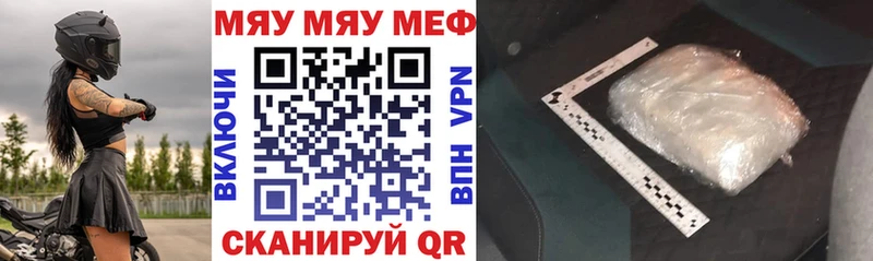 МЕФ мука наркотики Благодарный