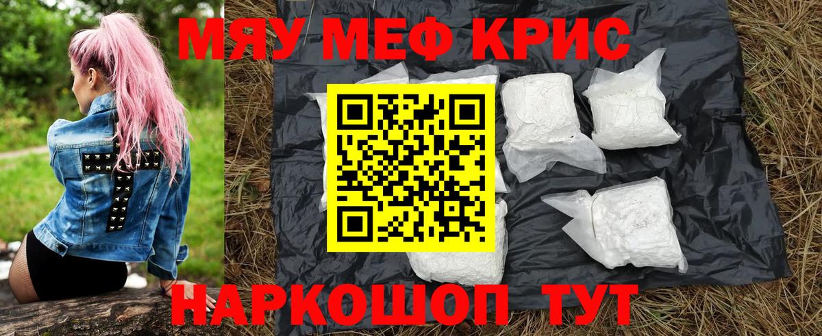 A-PVP Благодарный