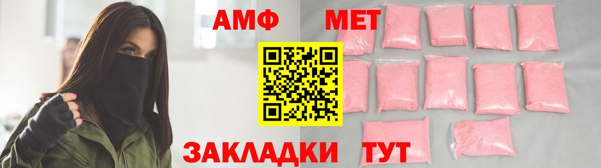 Марихуана  Вход с VPN  МЕФ кристаллы  Благодарный  MDMA  ТГК  COCAIN  ГАШИШ  Конопля  APVP СОЛЬ  