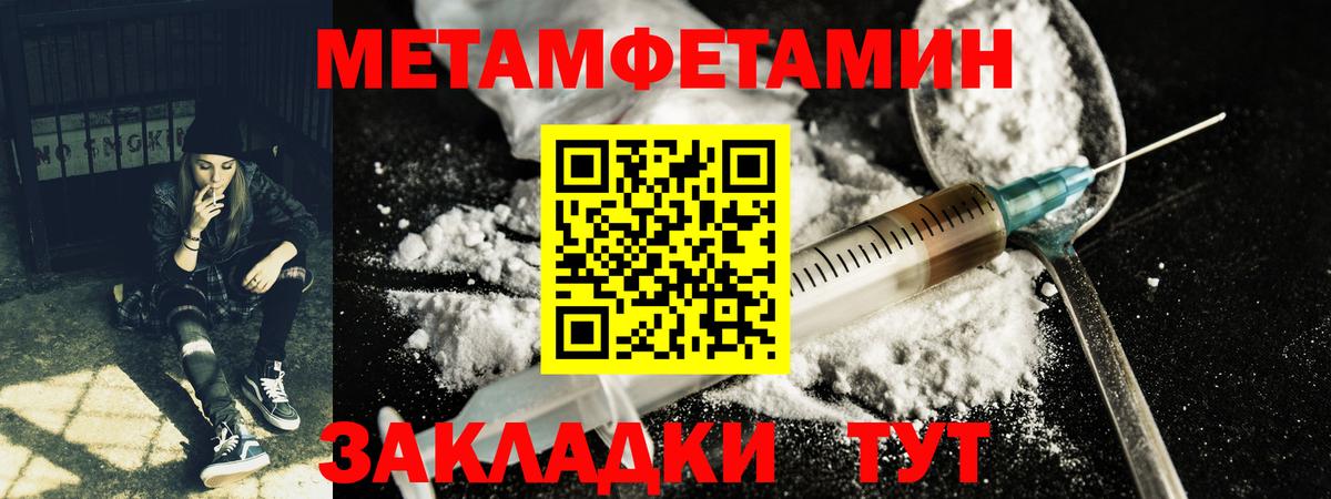 Благодарный  Метамфетамин витя  Метамфетамин витя  Вход с VPN 