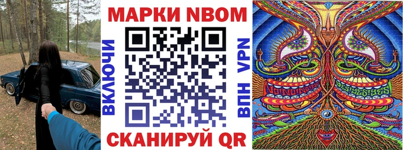 купить наркотики сайты  Благодарный  OMG ТОР  Марки 25I-NBOMe 1,5мг 